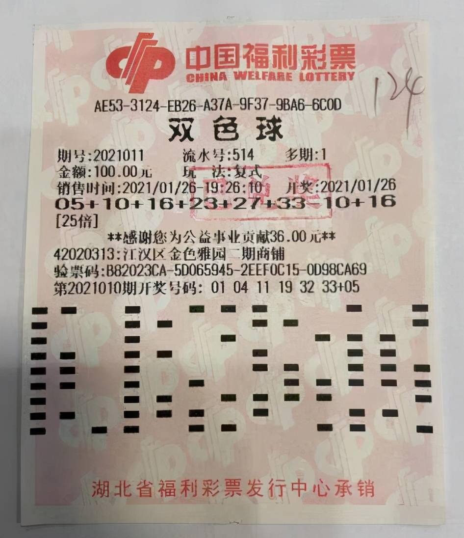 福彩3D资料宝典，彩民必备收藏指南